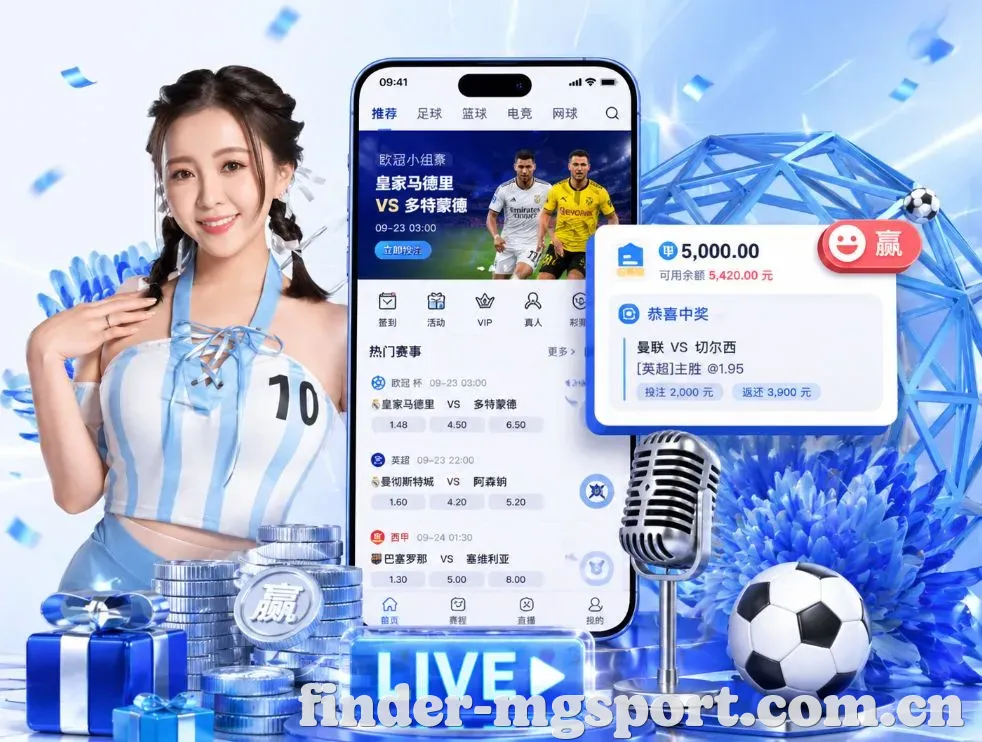 满冠体育App